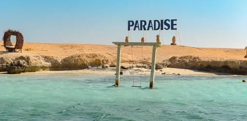 Paradise insel (1)